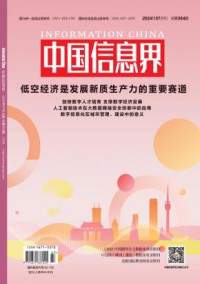 中国信息界